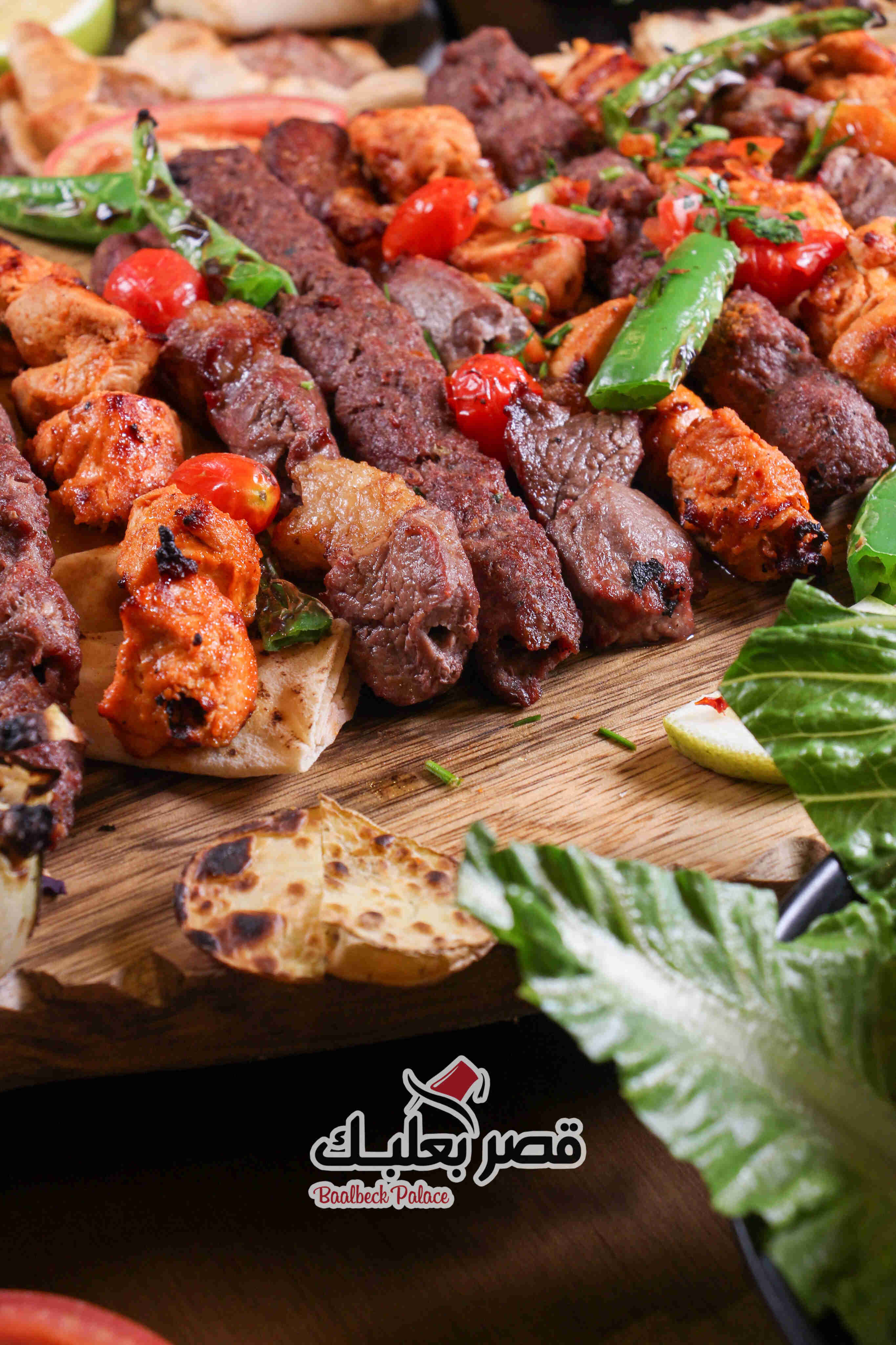 Mixed Grill
