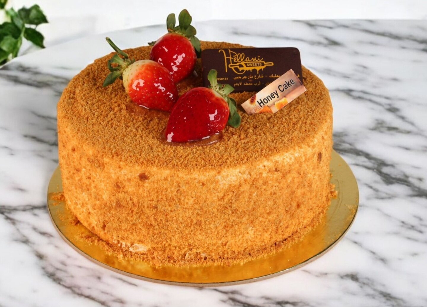 Honey Cake كيك عسل