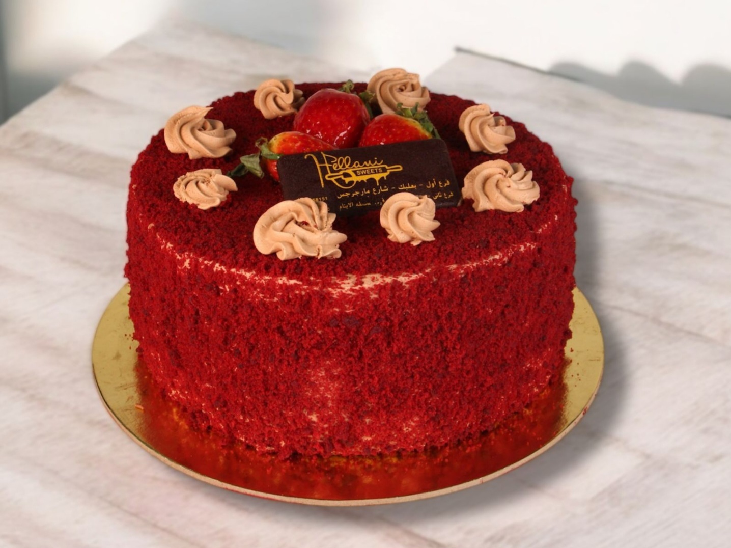 Strawberry Chocolate Cake كيك شوكولا بالفريز