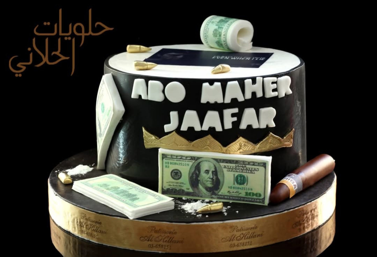 Dollars Cake (1)