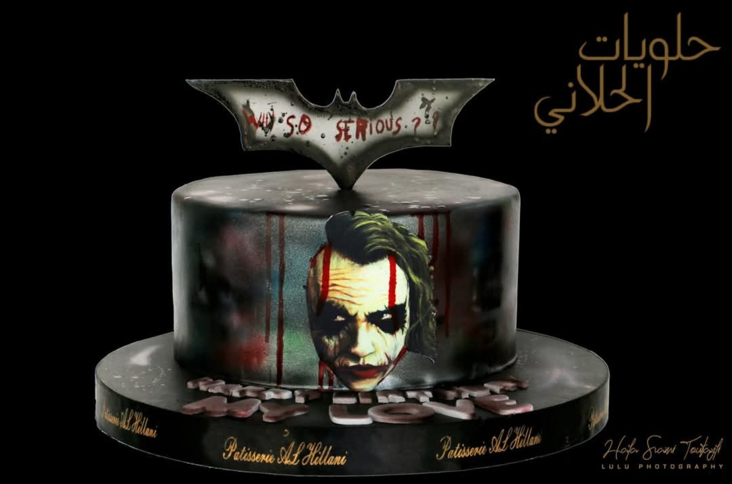 Joker Cake كيك الجوكر