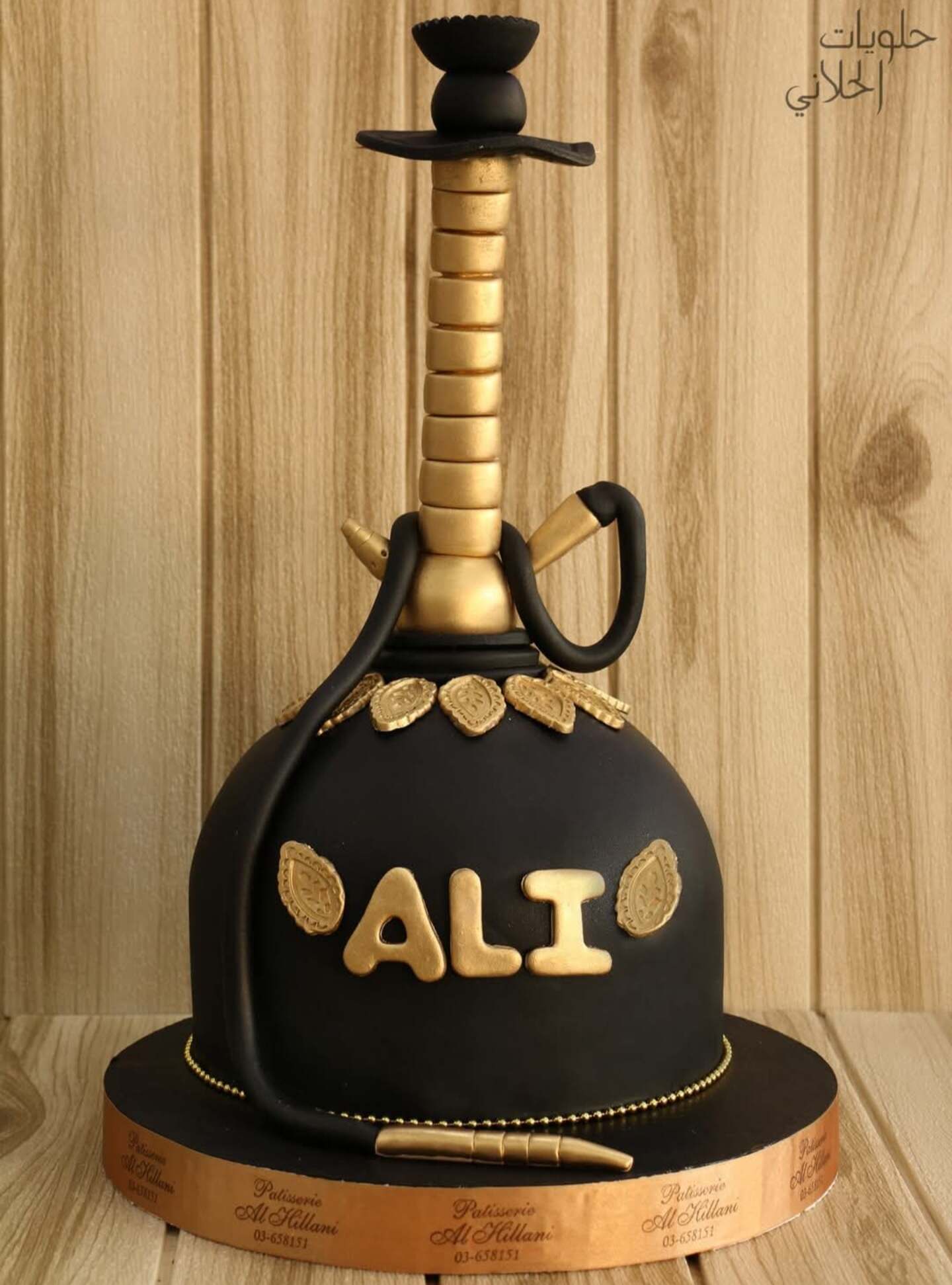 Shisha Cake كيك الشيشا