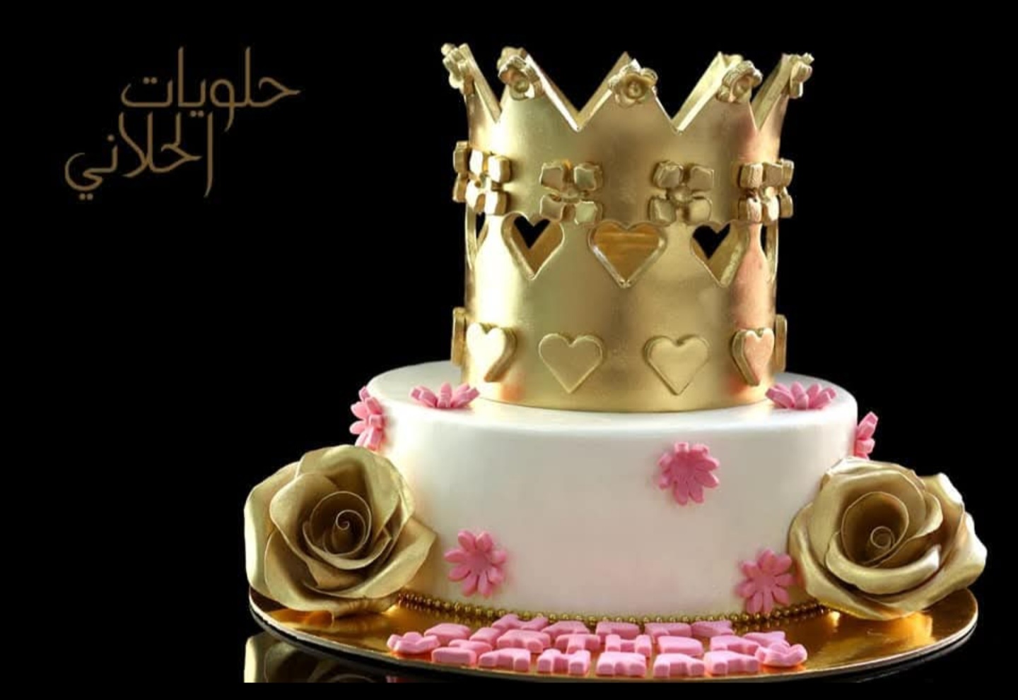 Princess Cake (2)