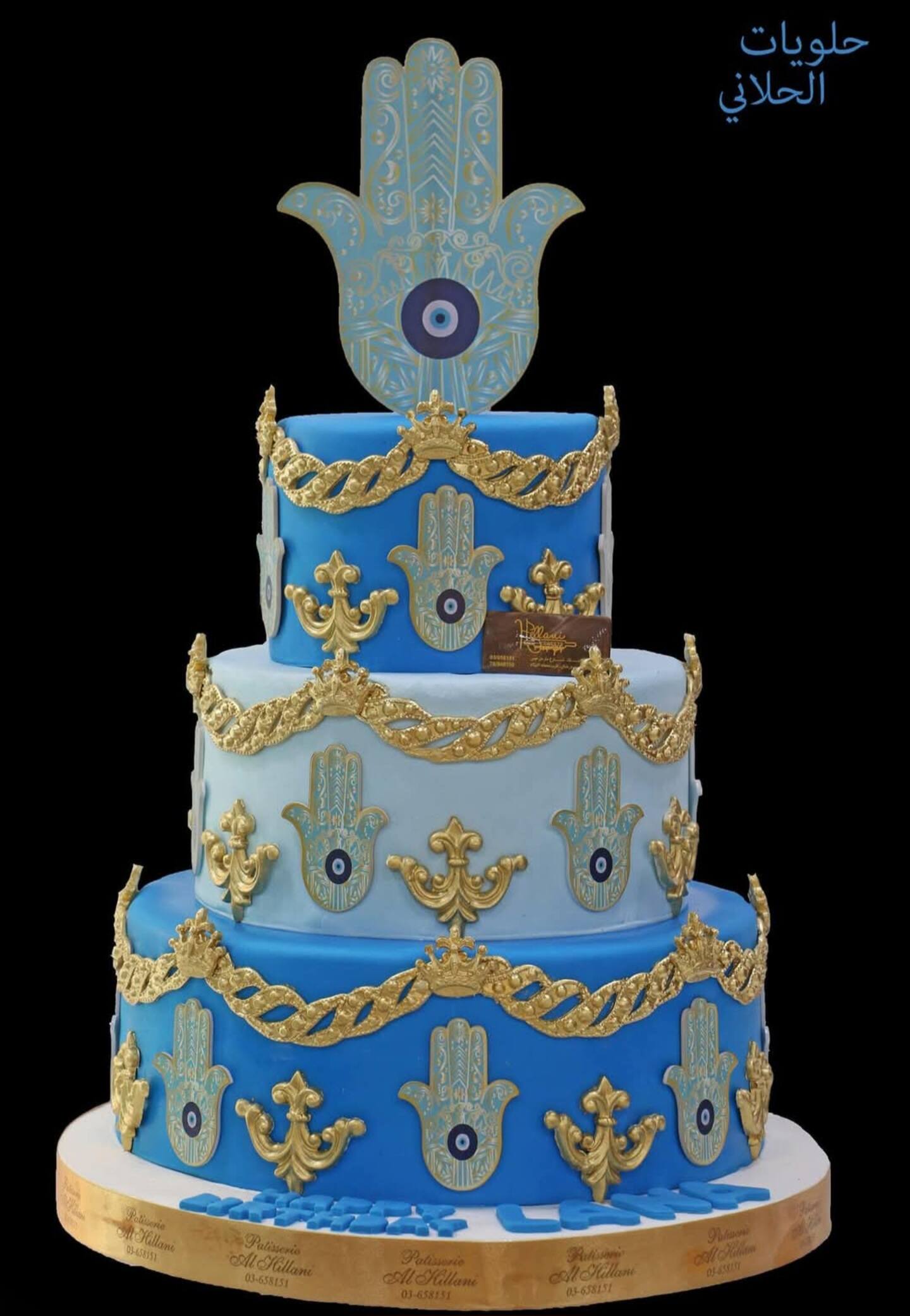 Evil Eye Cake