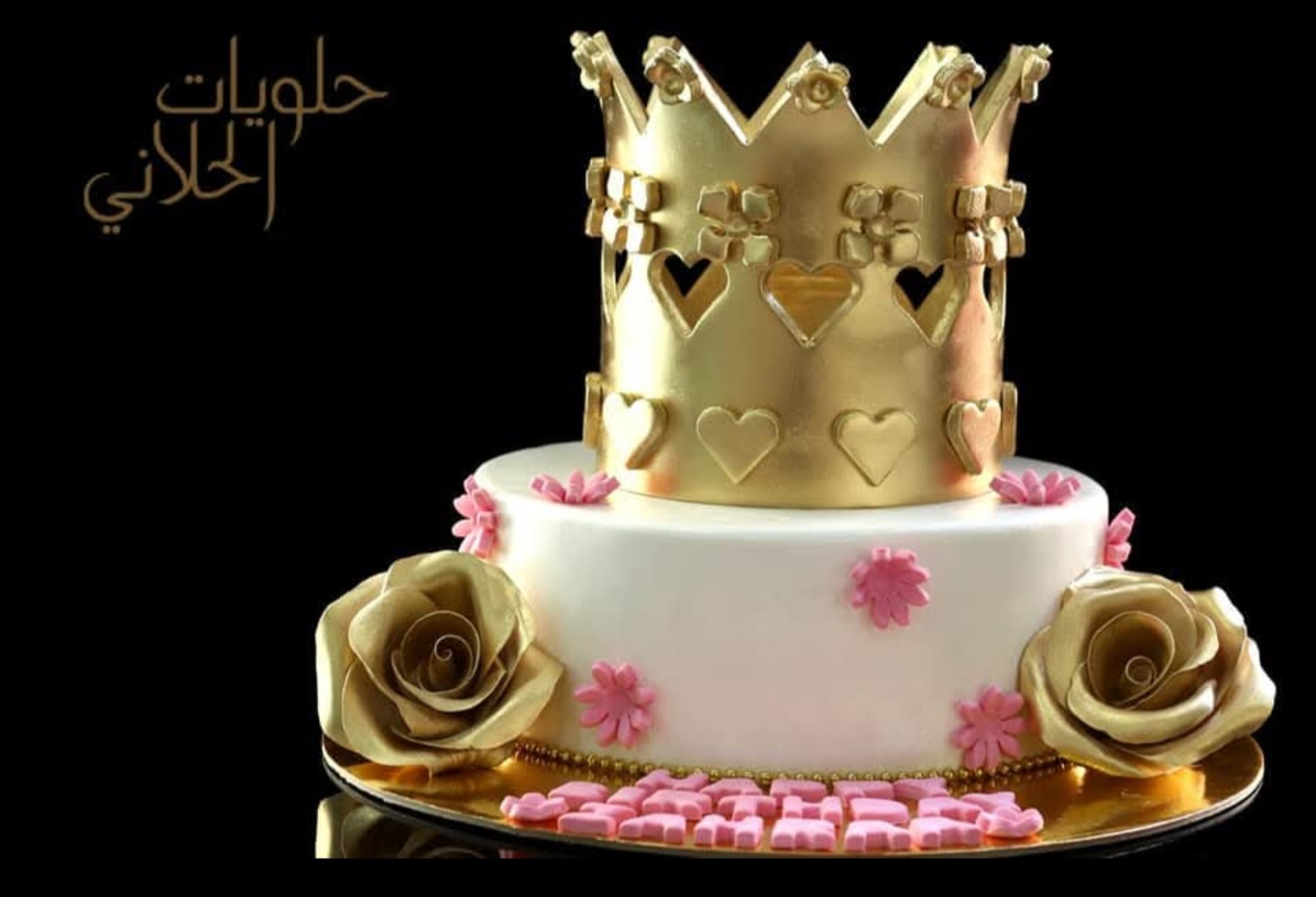 Princess Cake