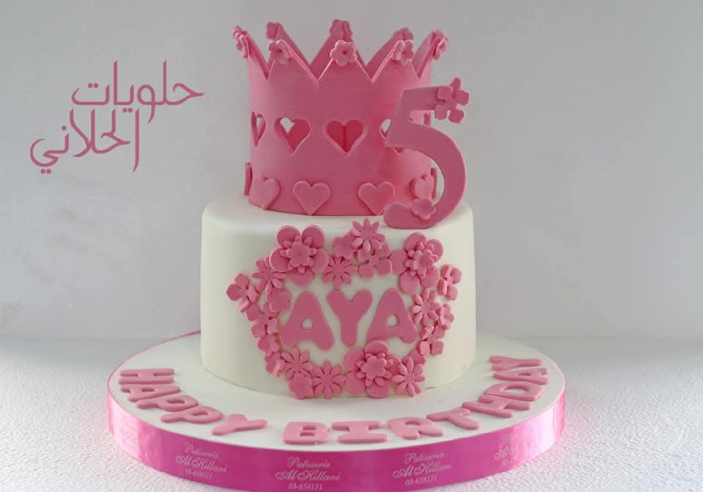Girl Cake (2)