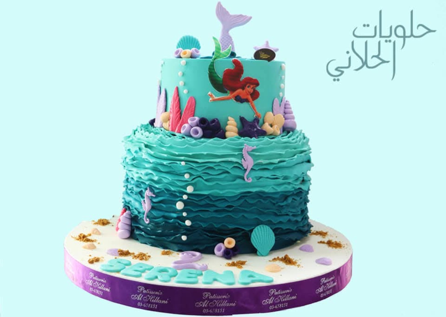 Mermaid Cake