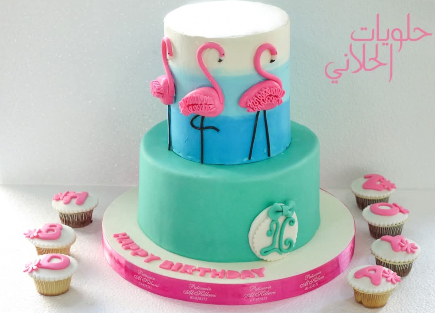 Flamingo Cake