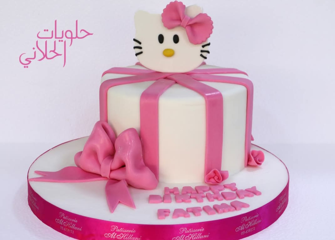 Hello Kitty Cake