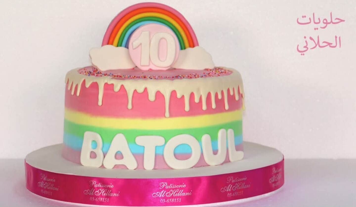 Rainbow Cake
