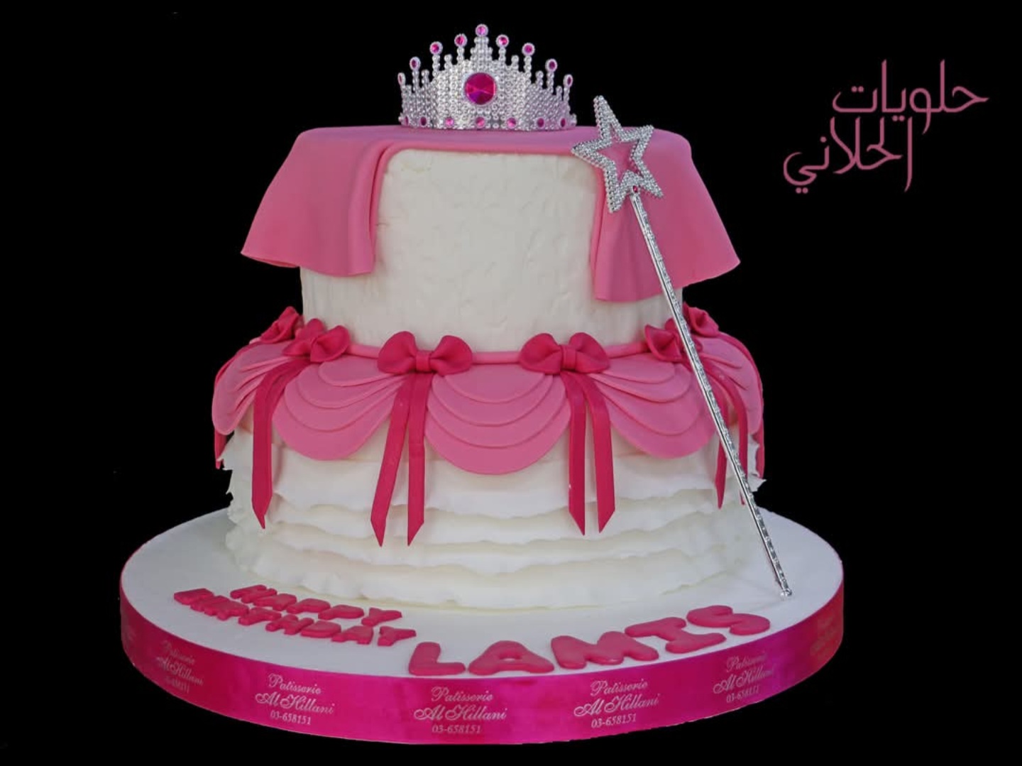 Princess Cake (5)