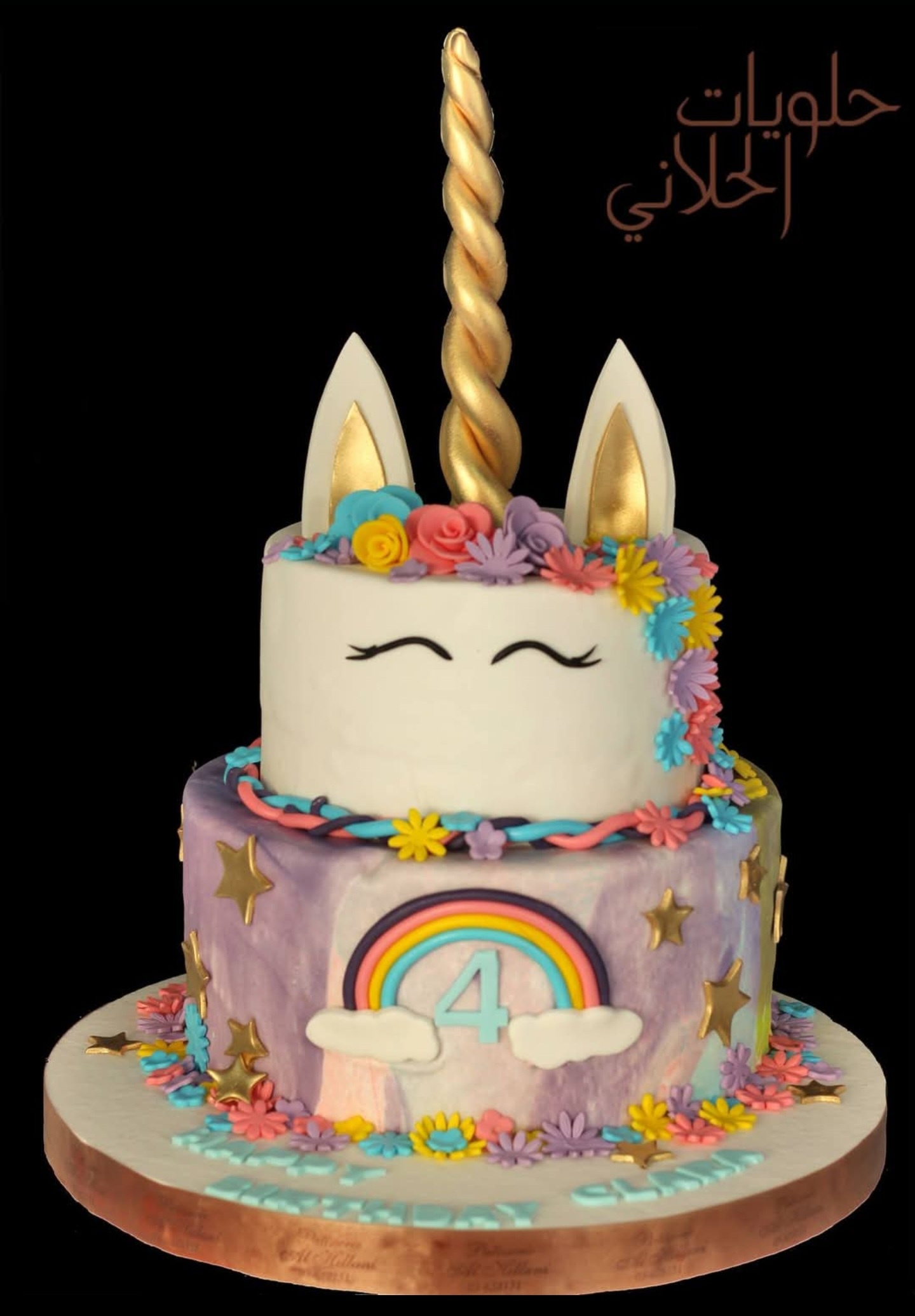 Unicorn Cake